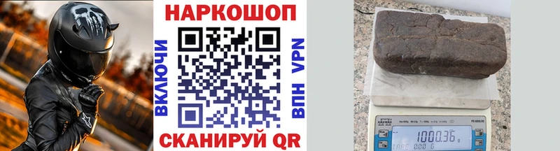 Цена Шенкурск ГАШ  Alpha-PVP  Кокаин  KRAKEN зеркало  Конопля  МДМА  Меф мяу мяу  АМФЕТАМИН 