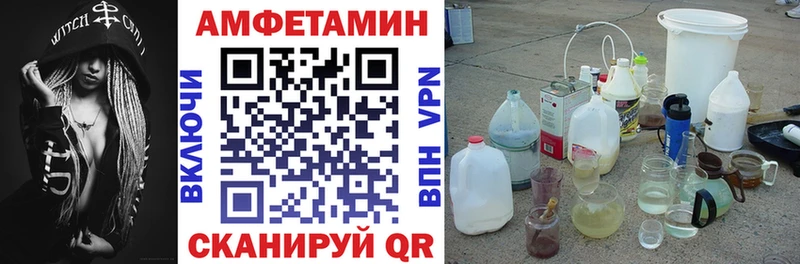 mega зеркало  магазин  наркотиков  Шенкурск  АМФ VHQ 