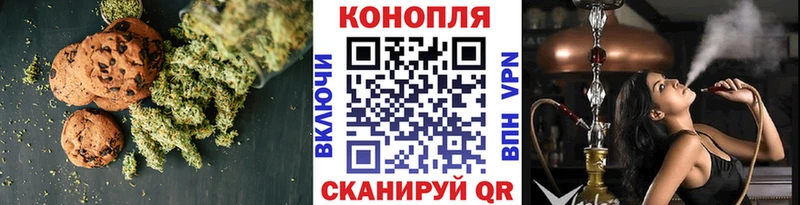 Еда ТГК конопля  Шенкурск 