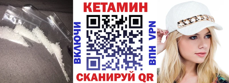 наркота  Шенкурск  КЕТАМИН ketamine 