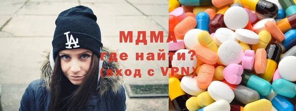 apvp Медногорск