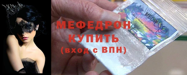 ешки Мегион