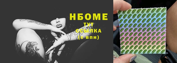 кокаин премиум Магас