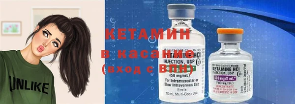 кокаин премиум Магас