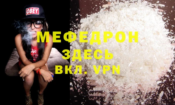 тгк Медвежьегорск