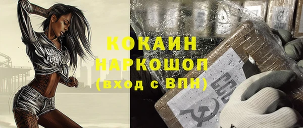 кокаин премиум Магас