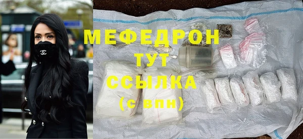 кокаин премиум Магас