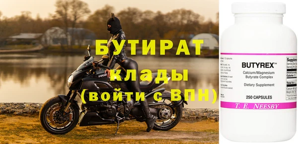 каннабис Майский
