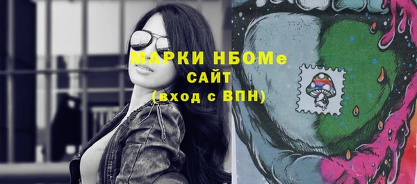кокаин премиум Магас