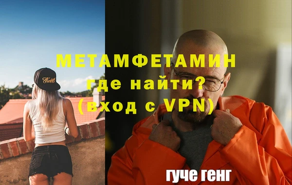каннабис Майский