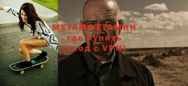 ешки Мегион
