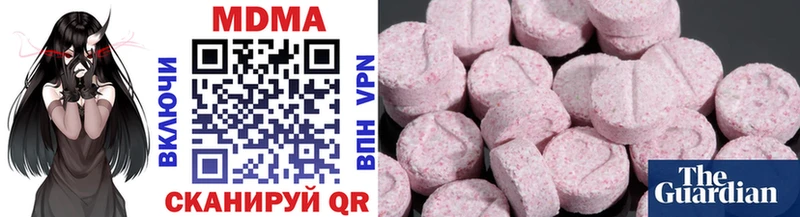 где купить   Шенкурск  mega ONION  MDMA Molly 