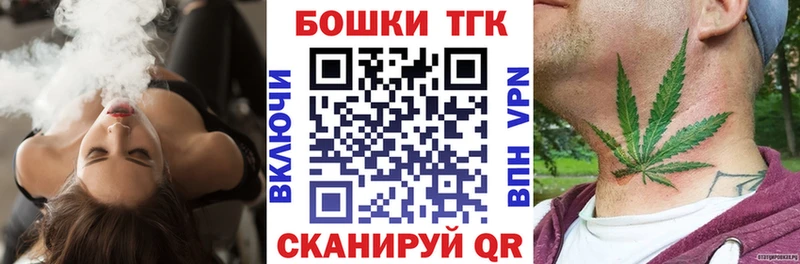 МАРИХУАНА MAZAR  купить наркотик  Шенкурск 